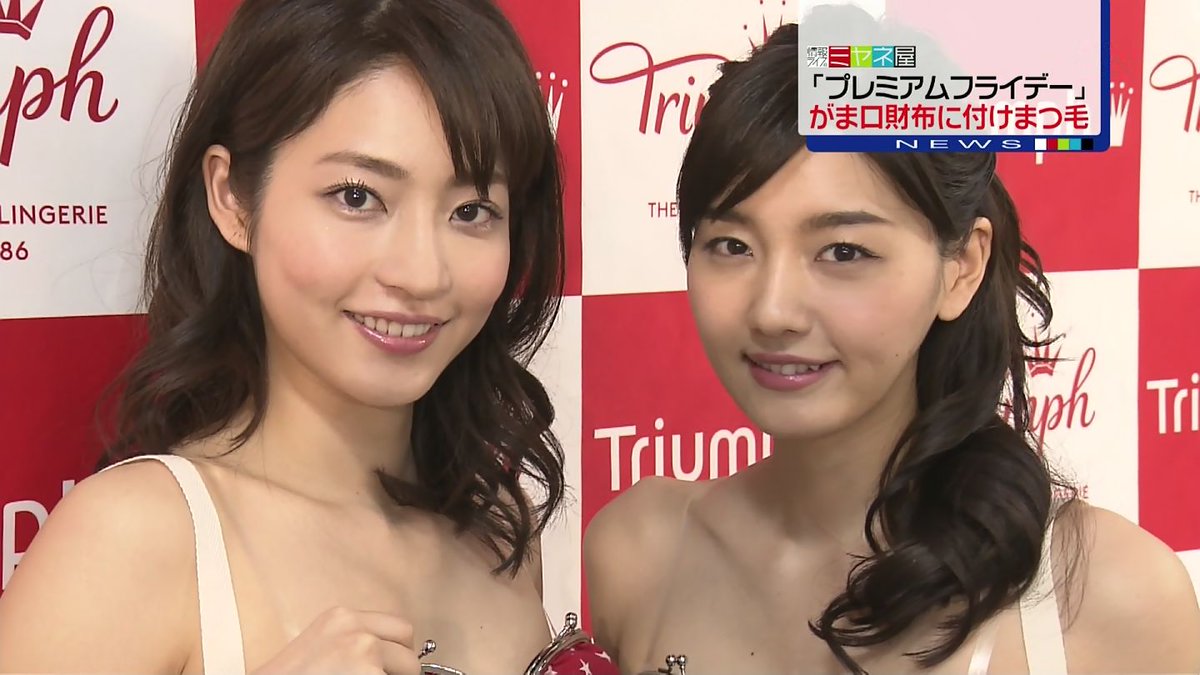 参宮橋律子 Ar Twitter 今年の 世相ブラ は 3時 に驚きの仕掛け 働く女性をサポート T Co Xx34j5fvh1 松山亜耶 静麻波 参宮橋律子 Ar Twitter 今年の 世相ブラ は 3時 に驚きの仕掛け 働く女性をサポート T Co Xx34j5fvh1 松山亜耶 静麻波