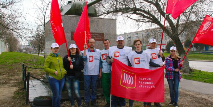 переводе сотрудника как вступить в партию пво использование изобретения