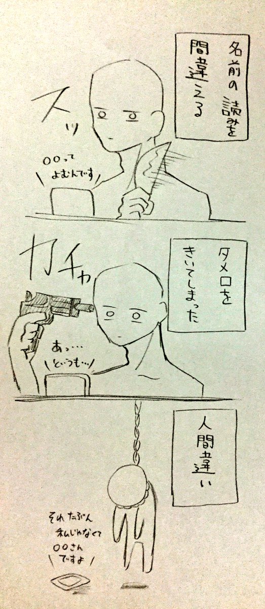 ツイッターあるあるわたし全部やったことある