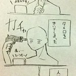 Twitterあるある？これくらいのやらかしをした人は多いはず!