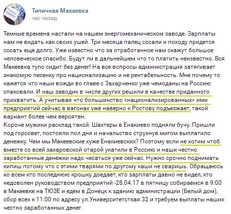 Боевики обстреливают позиции ВСУ из минометов, ранен один воин, - штаб АТО - Цензор.НЕТ 9640
