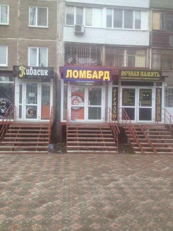 ObraztsovAlexey's tweet photo. Русская жизнь в одной фотографии https://t.co/6i3eJ3z7yx