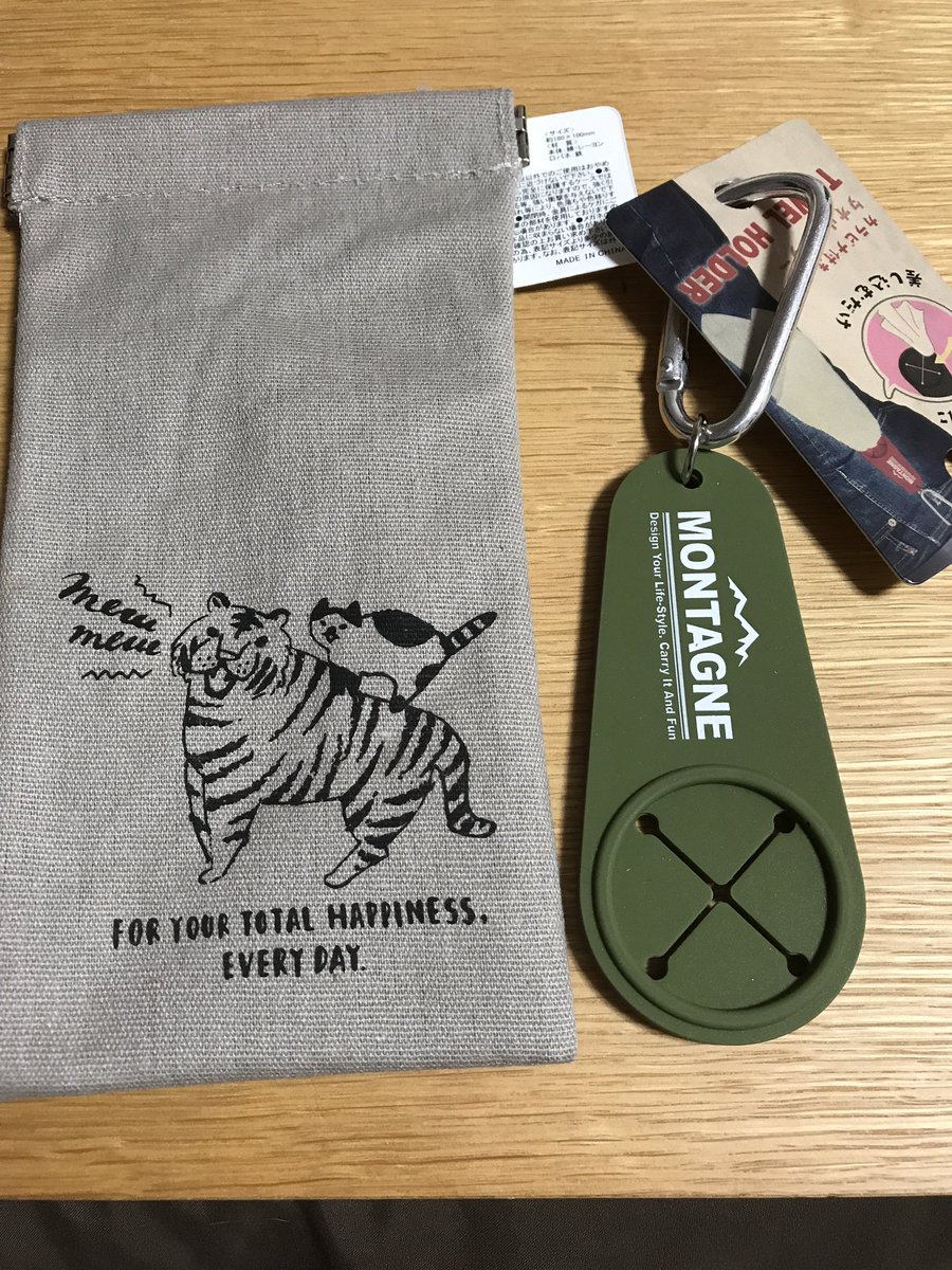 ピーナ Auf Twitter 今日 セリア行ったら アウトドア系のグッズが可愛かった ˊᵕˋ タオルをかけるキーホルダー この メガネケースは 猫の絵が笑えて買っちゃった 笑 ピーナ Auf Twitter 今日 セリア行ったら アウトドア系のグッズが可愛かった ˊᵕˋ タオルをかけるキーホルダー この メガネケースは 猫の絵が笑えて買っちゃった 笑