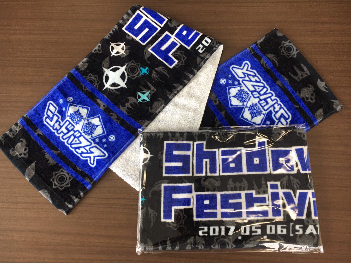 ট ইট র Shadowverse公式アカウント シャドバフェスグッズ情報 フェス限定商品のマフラータオル とシリコンバンドのご紹介です ふわふわ肌触りのタオルと 凸デザインのバンドもかっこよく仕上がりました バンドは留め金具が2つ付いているので長さの調整が ট ইট র Shadowverse公式アカウント シャドバフェスグッズ情報 フェス限定商品のマフラータオル とシリコンバンドのご紹介です ふわふわ肌触りのタオルと 凸デザインのバンドもかっこよく仕上がりました バンドは留め金具が2つ付いているので長さの調整が