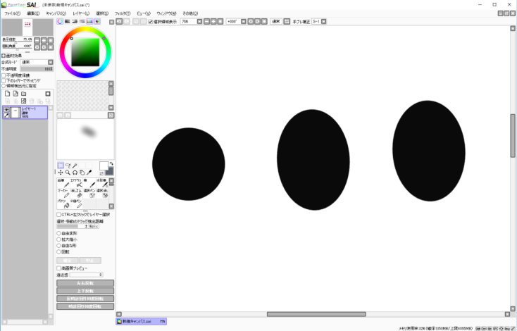テスラ ペイントツールsaiできれいな楕円を作る方法って 太い鉛筆ツールで 丸 を描いて伸ばせばいいだけかだったのか テスラ ペイントツールsaiできれいな楕円を作る方法って 太い鉛筆ツールで 丸 を描いて伸ばせばいいだけかだったのか