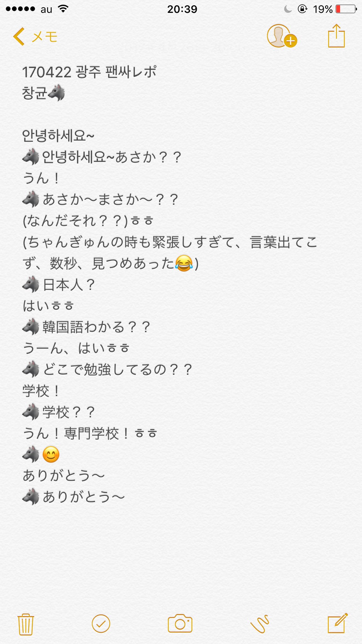 あさか ㅇㅅㅋ Monstax 몬스타엑스 광주 팬사인회レポ 창균 Q してあげるから を使って素敵な かっこいい 言葉を書いて下さい A 僕の青春をあげる うちが求めていた答えとはちょっと違った言葉が返って来たけど かっこよかったから あさか ㅇㅅㅋ Monstax 몬스타엑스 광주 팬사인회レポ 창균 Q してあげるから を使って素敵な かっこいい 言葉を書いて下さい A 僕の青春をあげる うちが求めていた答えとはちょっと違った言葉が返って来たけど かっこよかったから