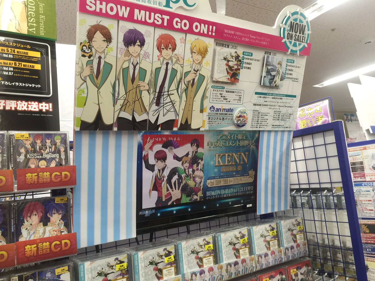 となりの坂田 浦島坂田船 アニメイト池袋本店 しまさかでサイン書かせて頂きました また見に来てね となりの坂田 浦島坂田船 アニメイト池袋本店 しまさかでサイン書かせて頂きました また見に来てね