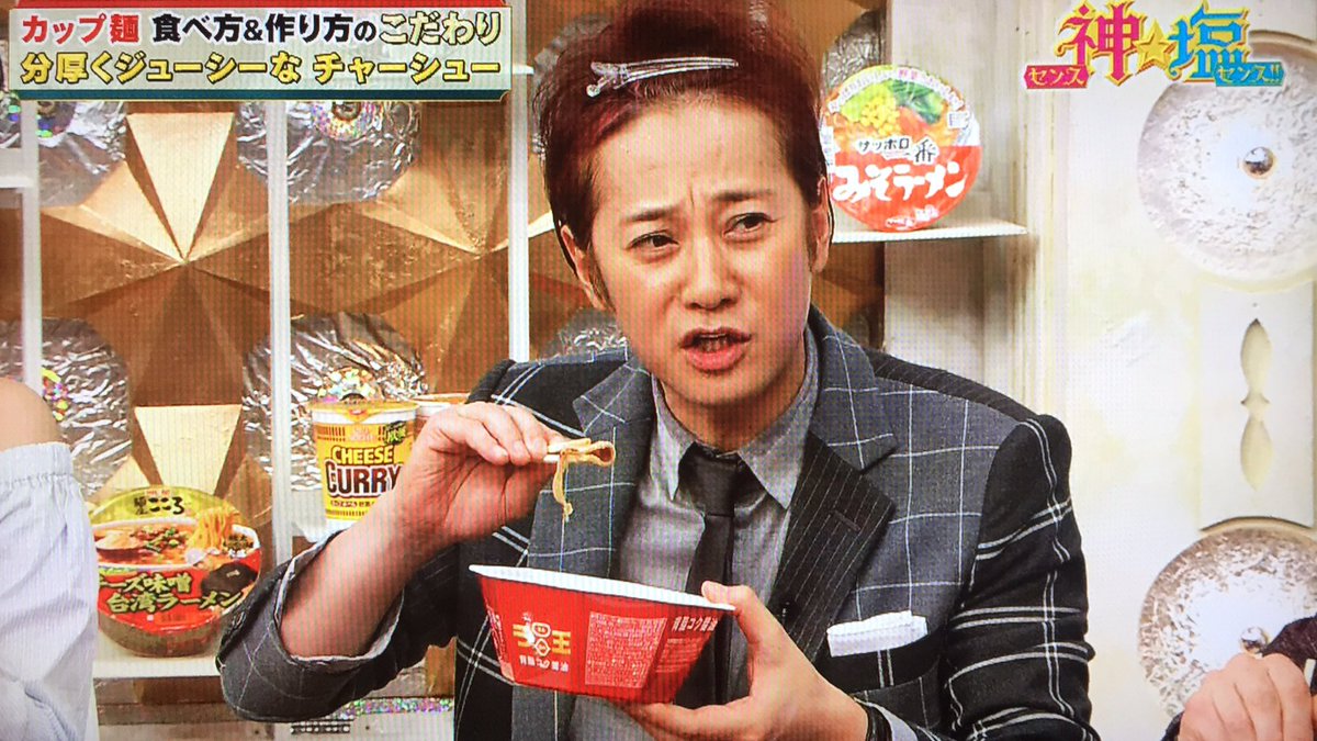 さっち على تويتر ひろちゃんのおでこ デコひろめっちゃかわいい 完全にファンサービスだ 沼だ 中居正広はまたファンをさらに沼へ沈めようとしている 恐ろしい 罪な男だ 中居正広の神センス塩センス 神センス塩センス さっち على تويتر ひろちゃんのおでこ デコひろめっちゃかわいい 完全にファンサービスだ 沼だ 中居正広はまたファンをさらに沼へ沈めようとしている 恐ろしい 罪な男だ 中居正広の神センス塩センス 神センス塩センス