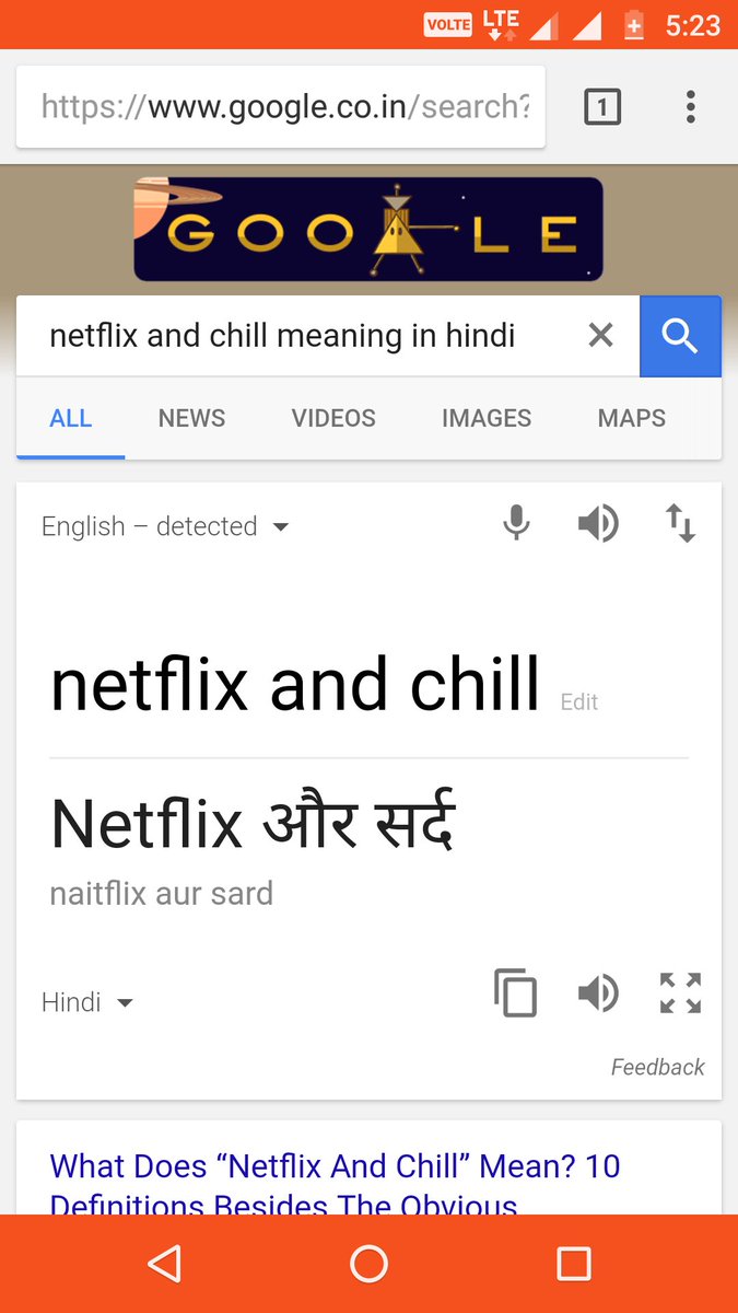Netflix And Chill Means In Hindi