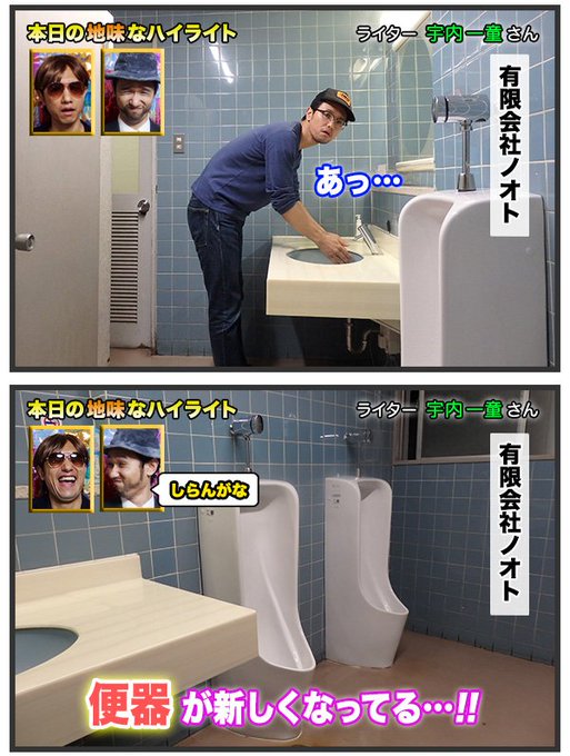 本日の地味なハイライト を含むマンガ一覧 ツイコミ 仮