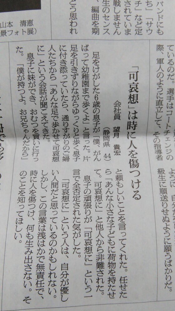 これは本当によく分かる。
みんなに読んで欲しい。