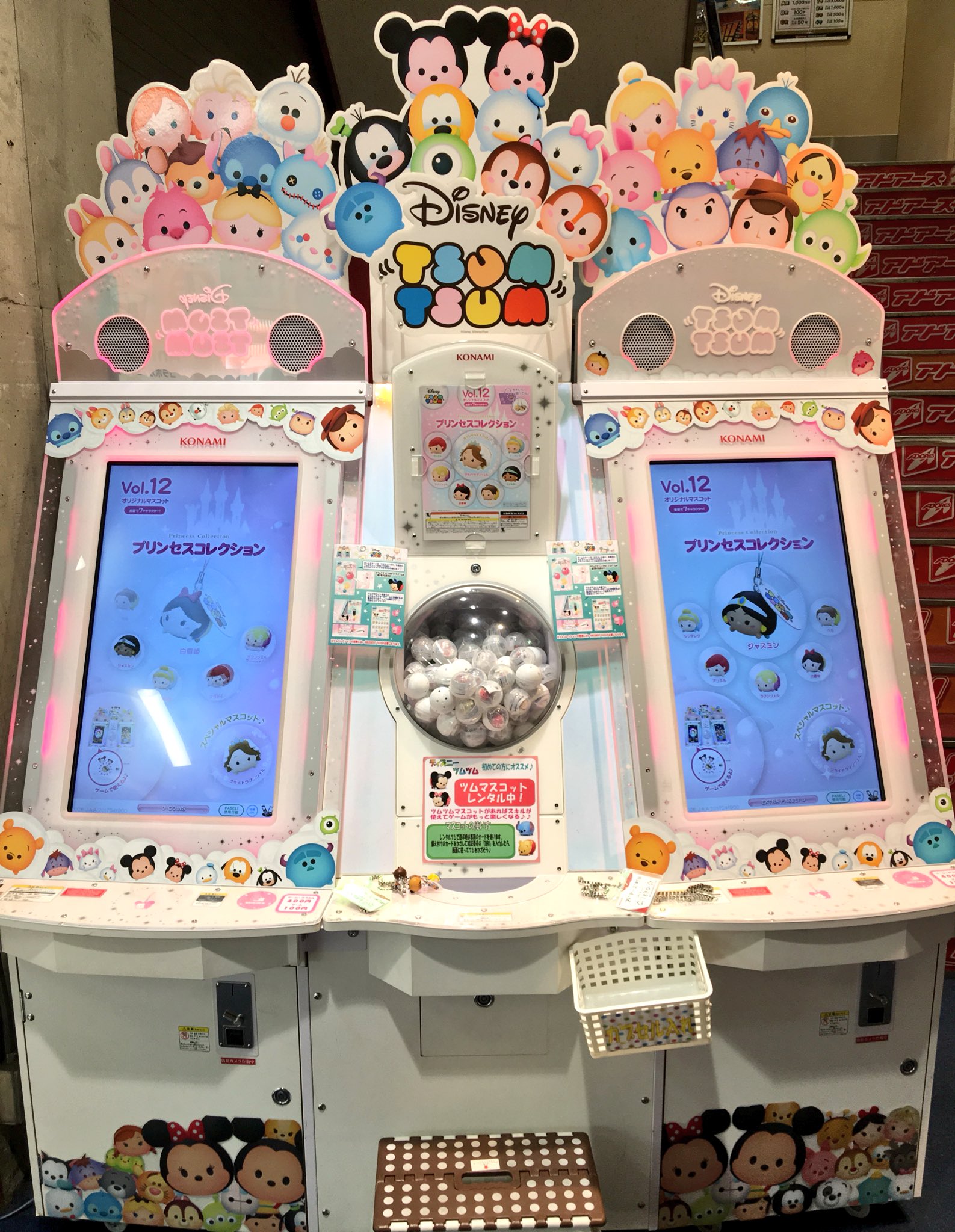 アドアーズ町田店 على تويتر マシン情報 ディズニーツムツムアーケード のツムツムマスコットがvol 12登場です 今回は プリンセスコレクション になっております O みんなかわいい 町田 ツムツム ツムツムアーケード