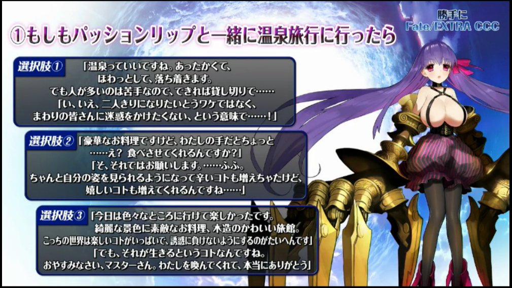 70以上 Fgo 選択肢 意味 Fgo 選択肢 意味ない 70以上 Fgo 選択肢 意味 Fgo 選択肢 意味ない