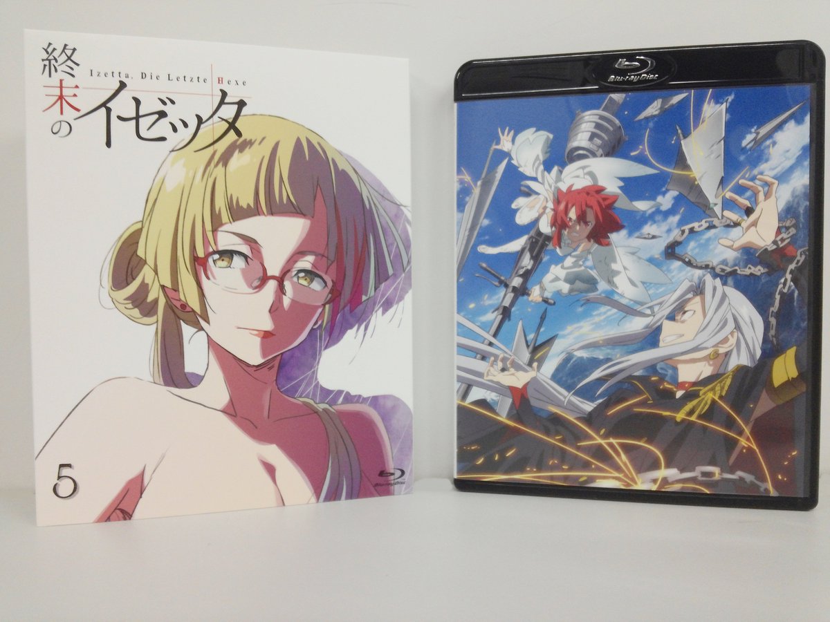 Tvアニメ 終末のイゼッタ 公式 A Twitter 今日はブルーレイ第5巻の発売日 セクシーなエルヴィラ さんの描き下ろしスリーブケースが目印 激しいバトルを繰り広げるイゼッタとゾフィーのジャケットもカッコいいのでぜひお手元に T Co Mt5dmmlq9c 宣伝 Tvアニメ 終末のイゼッタ 公式 A Twitter 今日はブルーレイ第5巻の発売日 セクシーなエルヴィラ さんの描き下ろしスリーブケースが目印 激しいバトルを繰り広げるイゼッタとゾフィーのジャケットもカッコいいのでぜひお手元に T Co Mt5dmmlq9c 宣伝