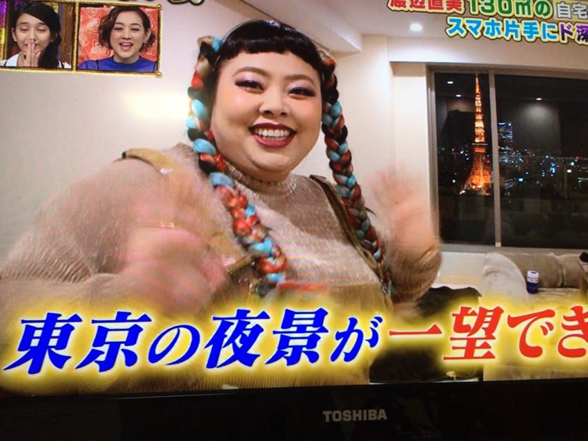 「渡辺直美 家」の画像検索結果
