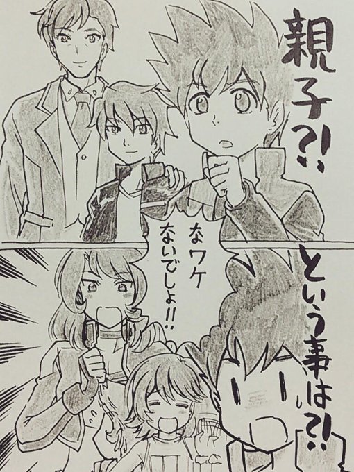 ドライブヘッド を含むマンガ一覧 古い順 ツイコミ 仮