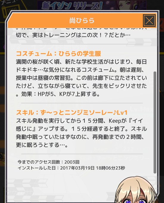 とたんす Totans 17年04月 Page 2 Twilog とたんす Totans 17年04月 Page 2 Twilog