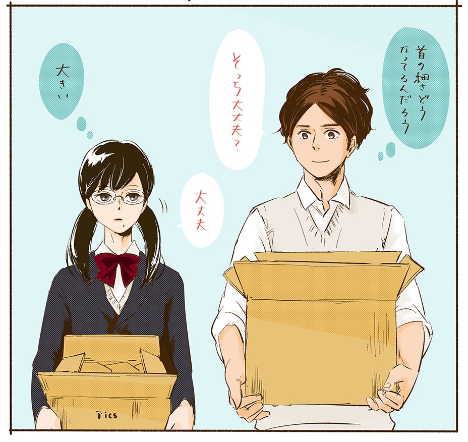 マスオ シャフスと1年潔子さんもまた描きたい 3年生の1年生時代については永遠に考えていられる マスオ シャフスと1年潔子さんもまた描きたい 3年生の1年生時代については永遠に考えていられる