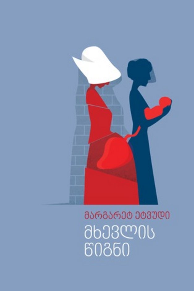 goodreads's tweet image. Inspired by today's debut of #HandmaidsTale on @hulu, see these amazing book covers of @MargaretAtwood's classic bit.ly/2qd5f0F