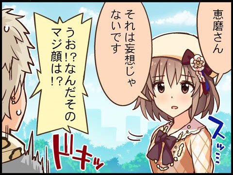 日菜子真顔コレクションのtwitterイラスト検索結果 日菜子真顔コレクションのtwitterイラスト検索結果