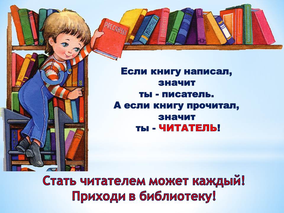 Библиотека картинки с надписями, надписями труп