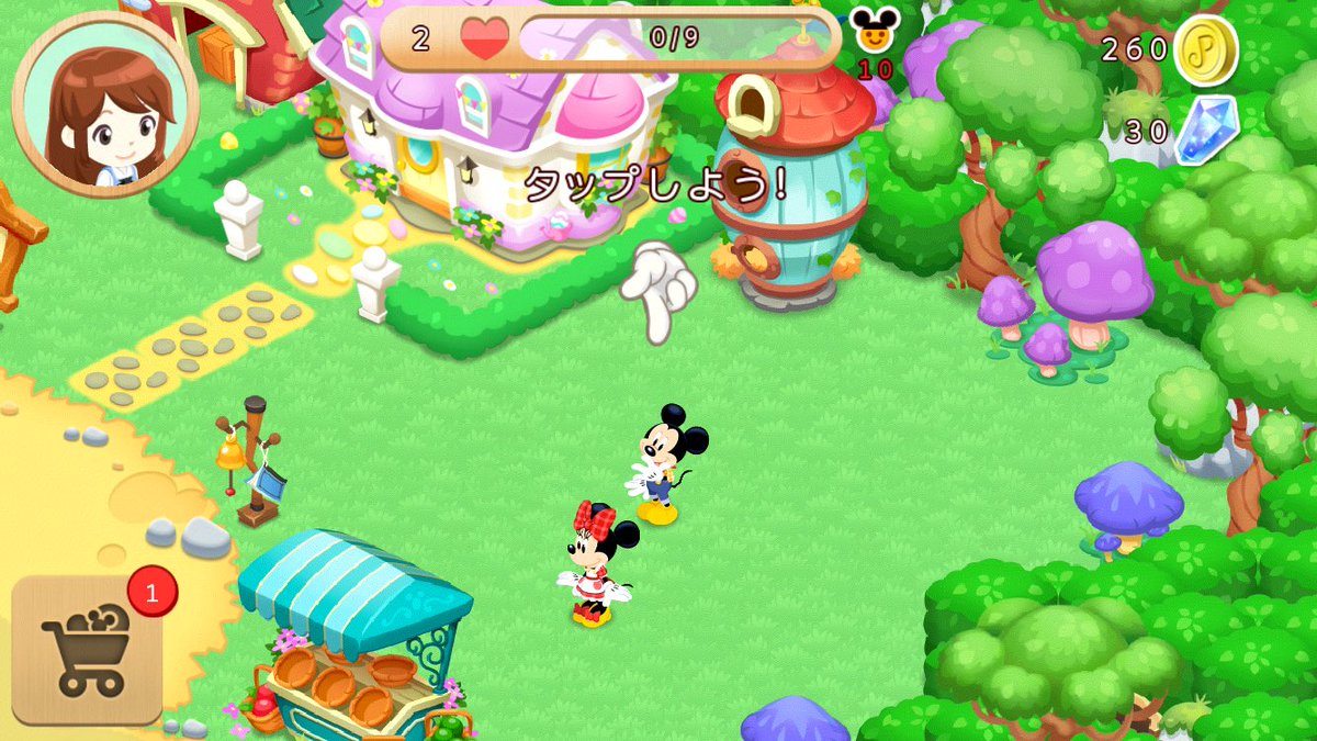 綺麗なディズニー 牧場 ゲーム ディズニー画像のすべて 綺麗なディズニー 牧場 ゲーム ディズニー画像のすべて