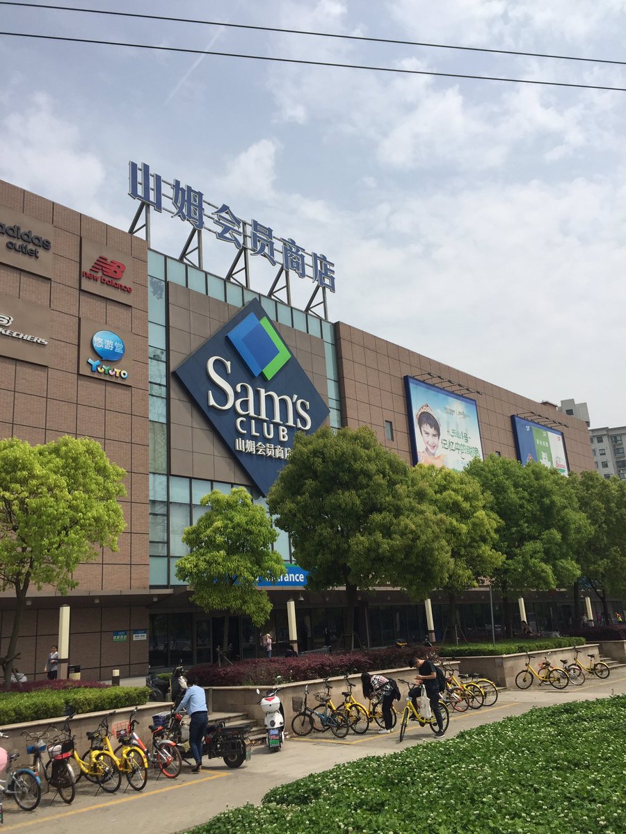 <a href="/SalanovaLettuce/">Salanova®</a> on the shelves <a href="/SamsClub/">Sam’s Club</a> in Shanghai. #convenient <a href="/Walmart/">Walmart</a> #smallleavesbesttaste <a href="/RijkZwaan/">Rijk Zwaan</a>