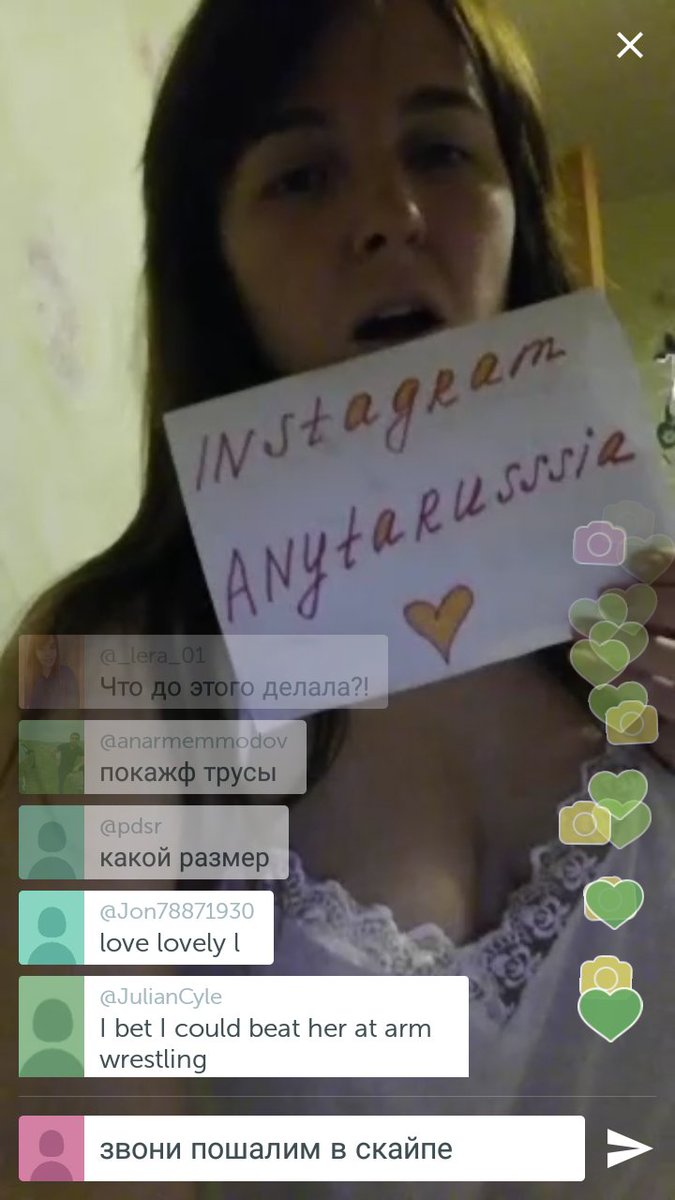 Лёша Подгорный on X: .@Anytka142russs в #Periscope:  #разговоры)🔞#music))#skype)📱🍻 t.coVIQhCD9IoT  t.coDYLSFW8AKM  X