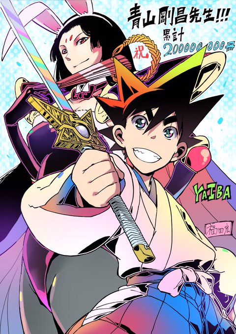 鉄刃のtwitterイラスト検索結果 古い順 鉄刃のtwitterイラスト検索結果 古い順