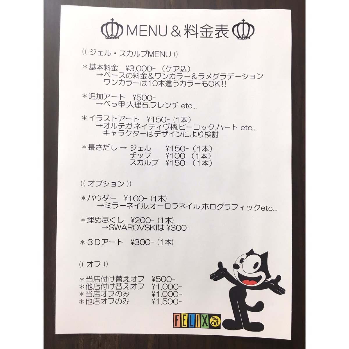 Mahipua マヒプア A Twitter Menu 料金表 Menu追加しました ジェルネイル 3 000 フットネイルは 500 です スカルプございます 岸和田市自宅サロン 岸和田ネイルサロン ネイルサロン