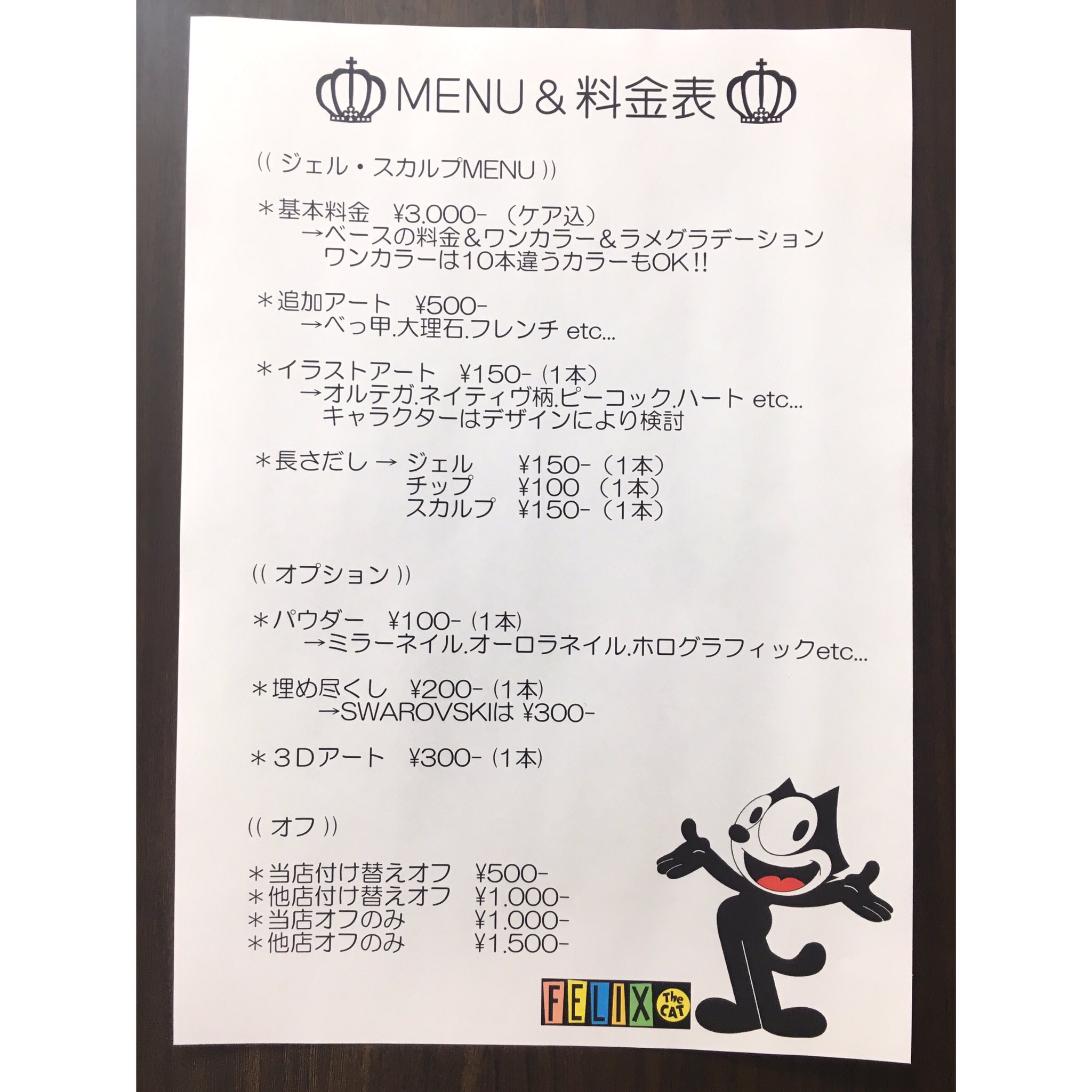 Mahipua マヒプア A Twitter Menu 料金表 Menu追加しました ジェルネイル 3 000 フットネイルは 500 です スカルプございます 岸和田市自宅サロン 岸和田ネイルサロン ネイルサロン Mahipua マヒプア A Twitter Menu 料金表 Menu追加しました ジェルネイル 3 000 フットネイルは 500 です スカルプございます 岸和田市自宅サロン 岸和田ネイルサロン ネイルサロン