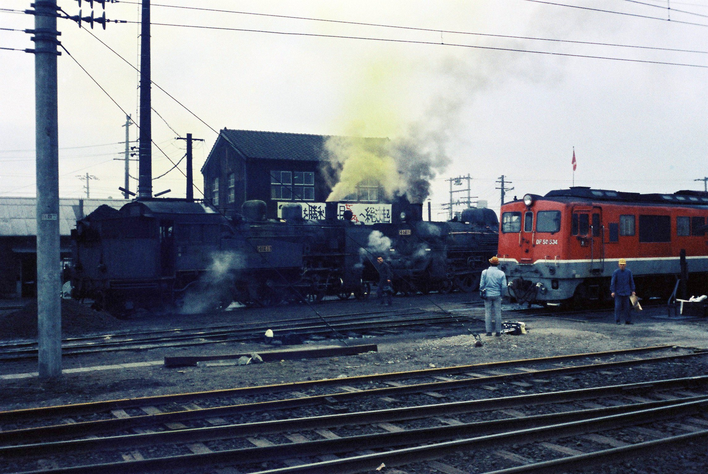 C57199】蒸気機関車】国鉄宮崎駅】昭和49年】春闘】実写】