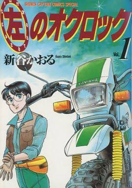 漫画家 新谷かおる氏 66歳の誕生日に 一旦筆を置く 長い間ありがとう と宣言 その反響 2ページ目 Togetter 漫画家 新谷かおる氏 66歳の誕生日に 一旦筆を置く 長い間ありがとう と宣言 その反響 2ページ目 Togetter