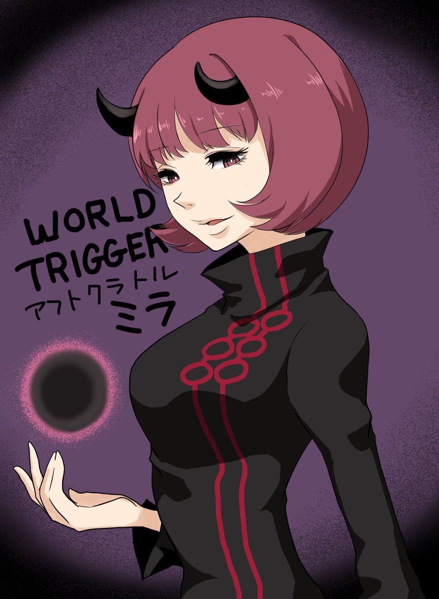 ট ইট র 黒須 よろしければ黒須さんのミラちゃん ワールドトリガー が見たいです T Co Vuuy66cv7u Odaibako 誰だっけと思ったらアフトクラトルのワープ姉ちゃんか このクールビューティー感好きです リクあざっした T Co J7cynglvih