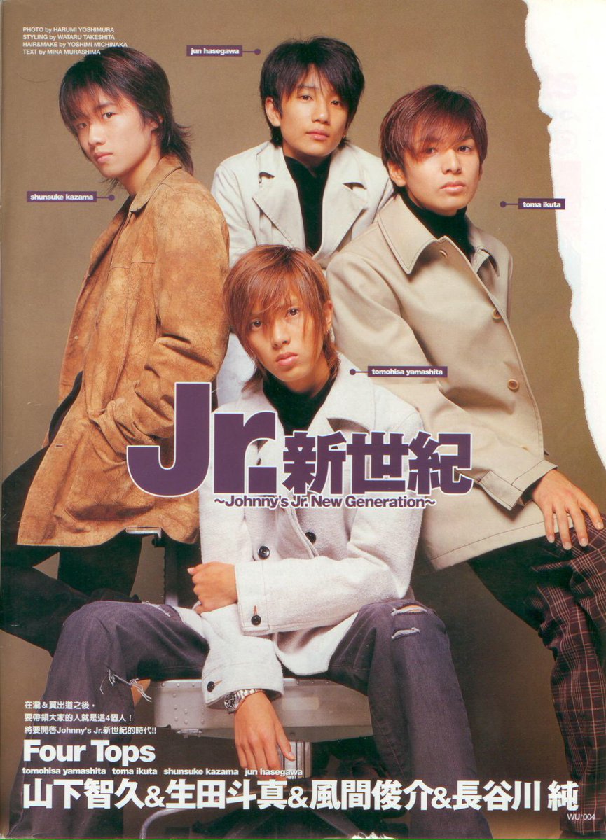 なるほど、だからFour Topsって名前だったのか！ またこの4人で歌う姿