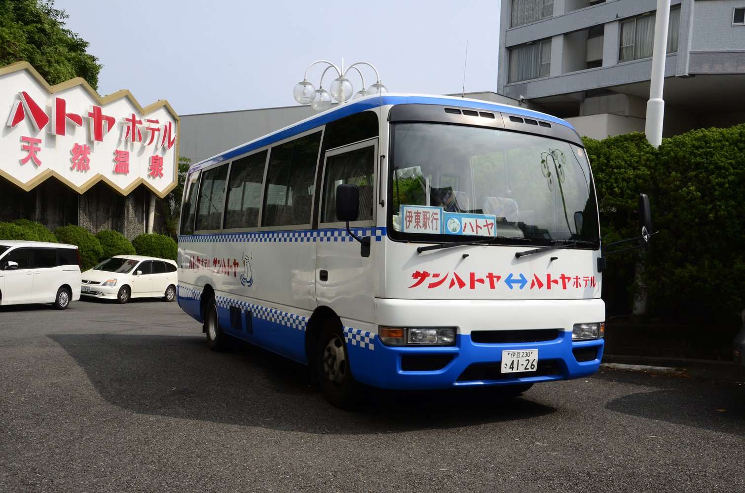 ট ইট র 600c 4 1 2 6 4 1 2 6 はっきり決めた ハトヤに決めた 伊東に行くならハトヤ ハトヤに決めた サンハトヤの海底温泉も気になるな ট ইট র 600c 4 1 2 6 4 1 2 6 はっきり決めた ハトヤに決めた 伊東に行くならハトヤ ハトヤに決めた サンハトヤの海底温泉も気になるな