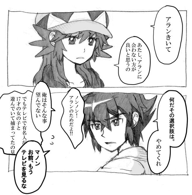 つな 私もリアルの友達とアラマノ語りは出来ないので ツイッターで遊ばさせて頂いてますー 嫉妬深いアランも そのことに気がつかないマノンとかも大変に良いです ありがとうございます つな 私もリアルの友達とアラマノ語りは出来ないので ツイッターで遊ばさせて頂いてますー 嫉妬深いアランも そのことに気がつかないマノンとかも大変に良いです ありがとうございます
