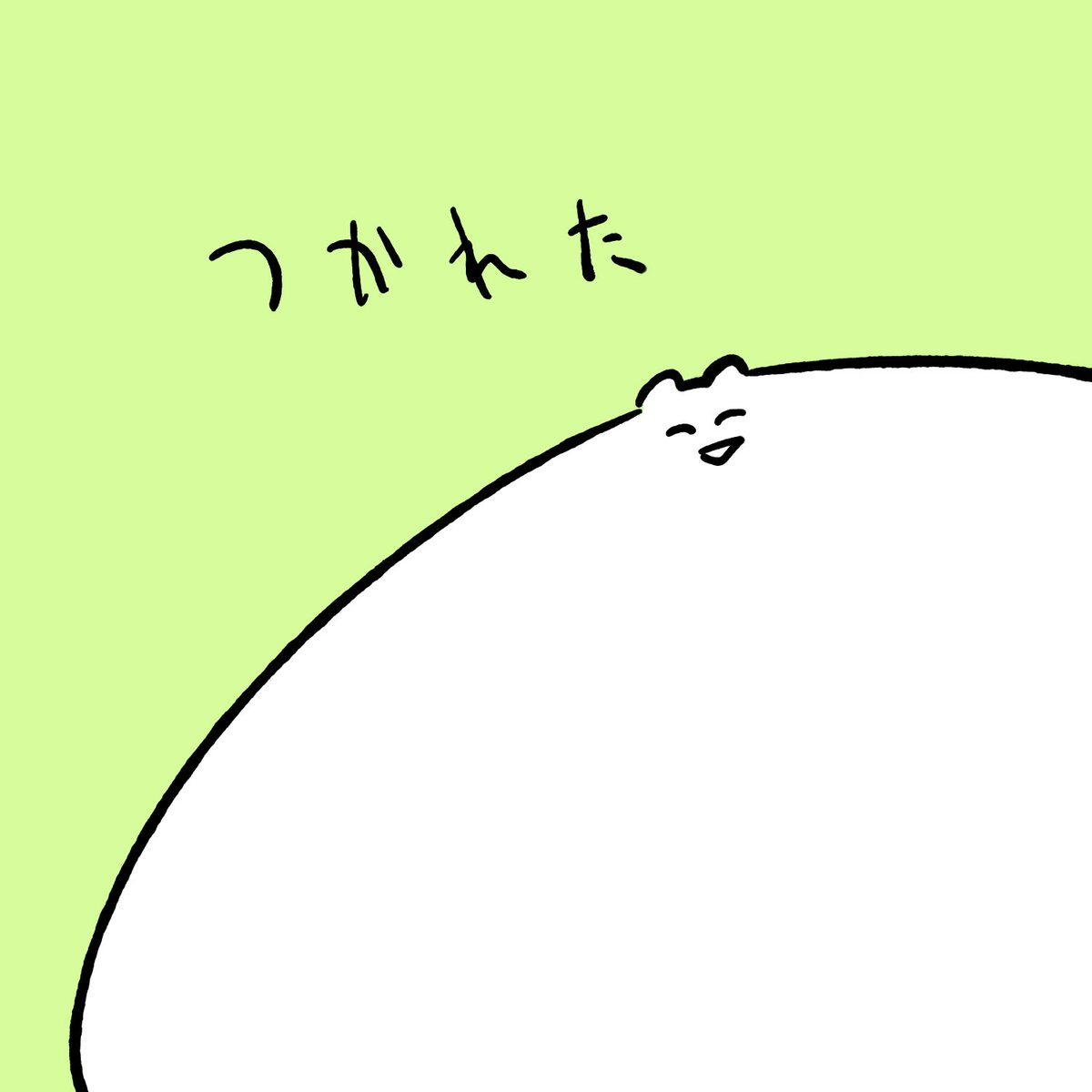 Study 反省 疲れた時の言葉 Study 反省 疲れた時の言葉