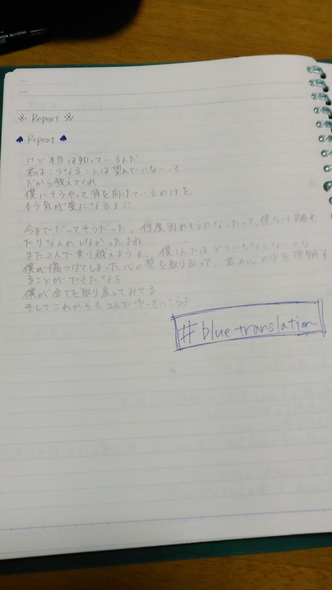 Shogo N Oorer A Twitter 自己流和訳 One Ok Rock Never Let This Go かなり難しい 彼女と別れたくない歌とも 別れたい歌とも取れる表現が多かったですね 個人的にカップルは別れるべきでないと思うので別れたくない感じに訳しました笑 Bluetranslation Shogo N Oorer A Twitter 自己流和訳 One Ok Rock Never Let This Go かなり難しい 彼女と別れたくない歌とも 別れたい歌とも取れる表現が多かったですね 個人的にカップルは別れるべきでないと思うので別れたくない感じに訳しました笑 Bluetranslation