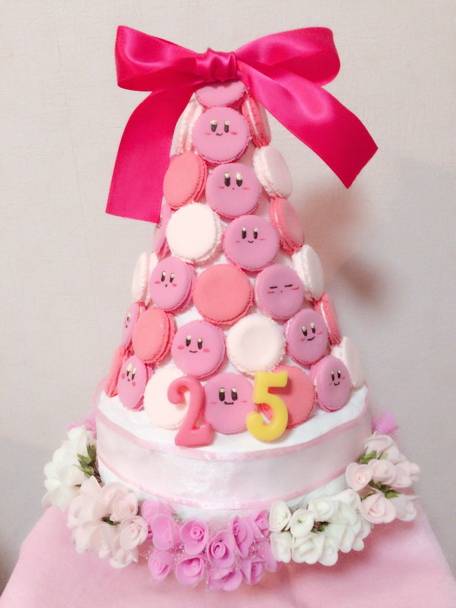 ねむり カービィちゃんお誕生日おめでとう 可愛くて強いカービィが大好き これからも色んな面での活躍を期待してるよー カービィカフェとsweetspartyが大好きでそれっぽいカービィマカロンタワーを作ったよ 星のカービィ25周年 17年星の ねむり カービィちゃんお誕生日おめでとう 可愛くて強いカービィが大好き これからも色んな面での活躍を期待してるよー カービィカフェとsweetspartyが大好きでそれっぽいカービィマカロンタワーを作ったよ 星のカービィ25周年 17年星の