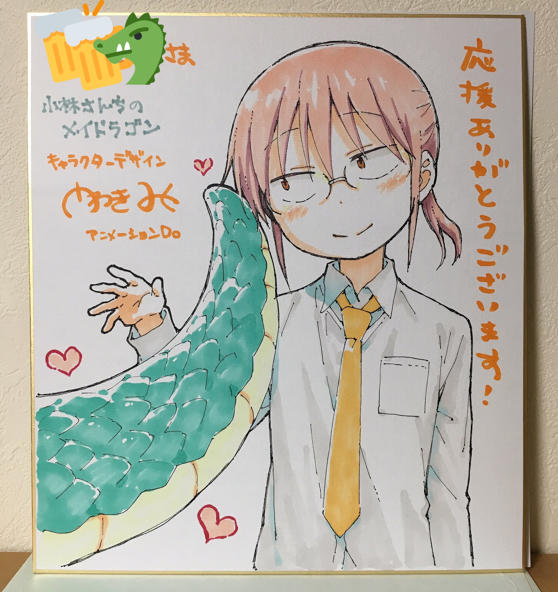 小林さんちのメイドラゴン 色紙 イラスト Www Vetrepro Fr