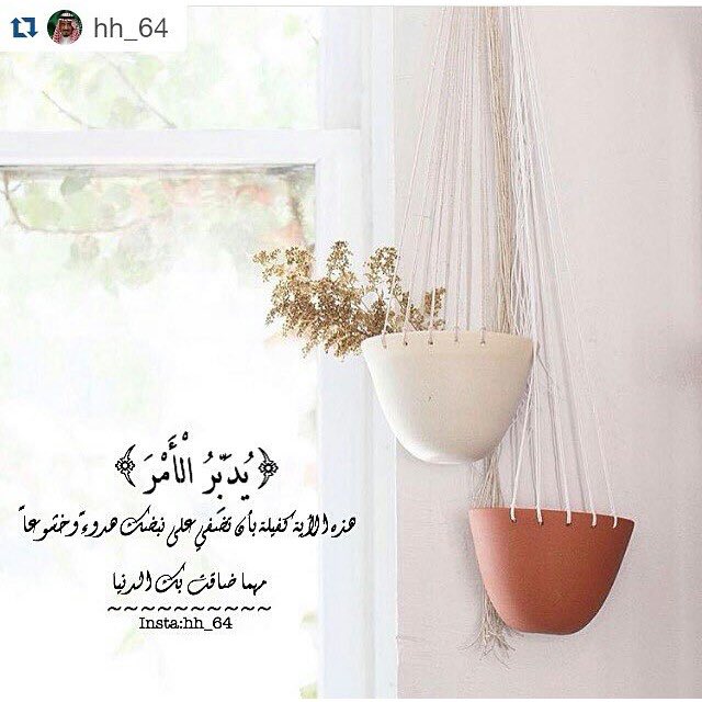 آية إن سكنتْ  قلبكَ أسكنته ..