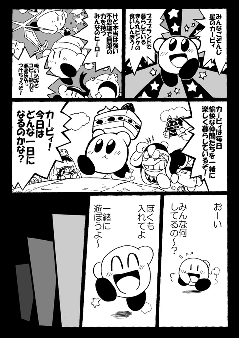 pixiv イラスト 漫画 pixiv イラスト 漫画