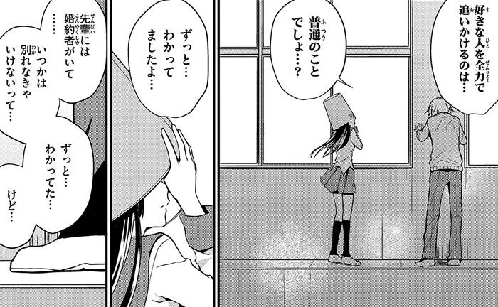 公式 サンデーうぇぶり編集部 4 27更新 コミックス第1巻絶賛発売中 こんな先輩に好かれて幸せっ 彼女は頭が良くて 美しくて 変態 そして純粋すぎる想いは時に暴走 西村啓 桜葉先輩は初恋 第39話です T Co Hslqtyw2zk 公式 サンデーうぇぶり編集部 4 27更新 コミックス第1巻絶賛発売中 こんな先輩に好かれて幸せっ 彼女は頭が良くて 美しくて 変態 そして純粋すぎる想いは時に暴走 西村啓 桜葉先輩は初恋 第39話です T Co Hslqtyw2zk