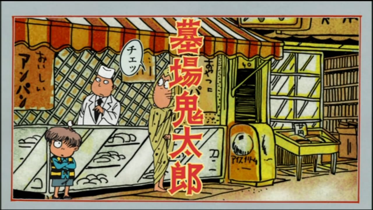 تويتر 青空 على تويتر あなたが好きな21世紀のアニメ主題歌 墓場鬼太郎 Op モノノケダンス 電気グルーヴ 初めて見た深夜枠の アニメだったから凄く覚えてる リズムと歌詞がたまらない T Co U3h75hrbhb