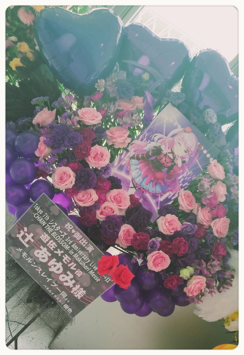 Tokyo 7th シスターズ 3rd Anniversary Live 17 Xx Chain The Blossom In Makuhari Messe 出演者関係者まとめ 7ページ目 Togetter