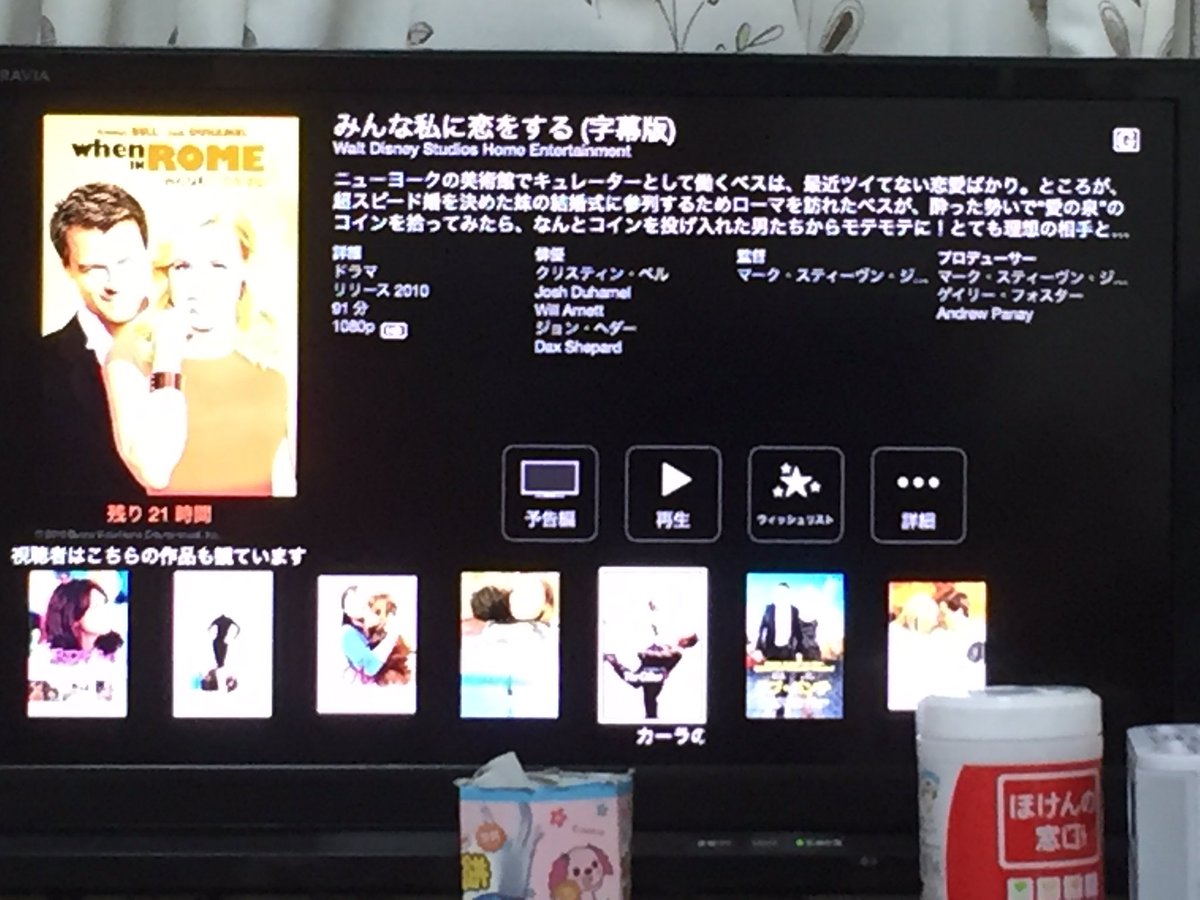 ジョシュデュアメル Twitter Search ジョシュデュアメル Twitter Search