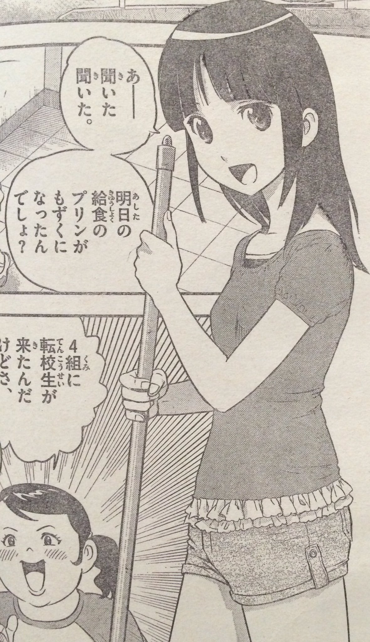 コミュッ症ナー Major の中学生編は どうせ不人気なんだから ずっとリトルリーグ編やってればいいのに それにしても Lt 中学生編 2年後 Gt 大吾 成長せず 低身長のまま 睦子 急成長しガッチリに 高身長 おいっ どうなってんだよ 小学館