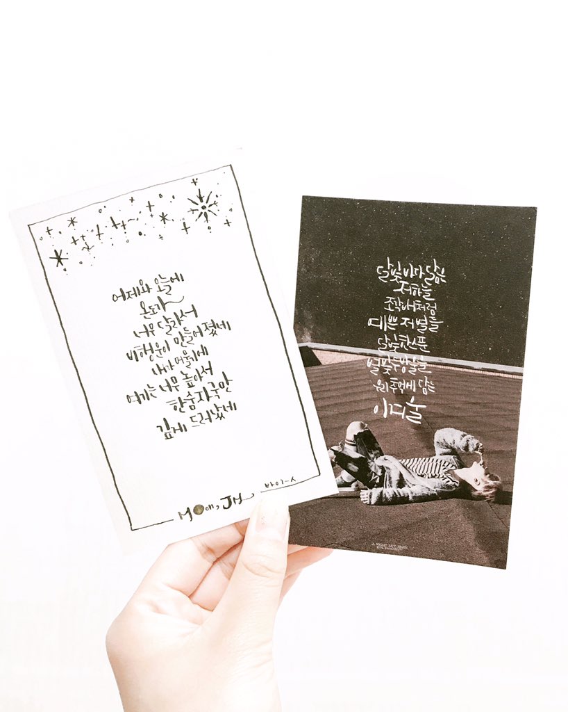 비행운
.
.
.
#캘리 #방긋캘리