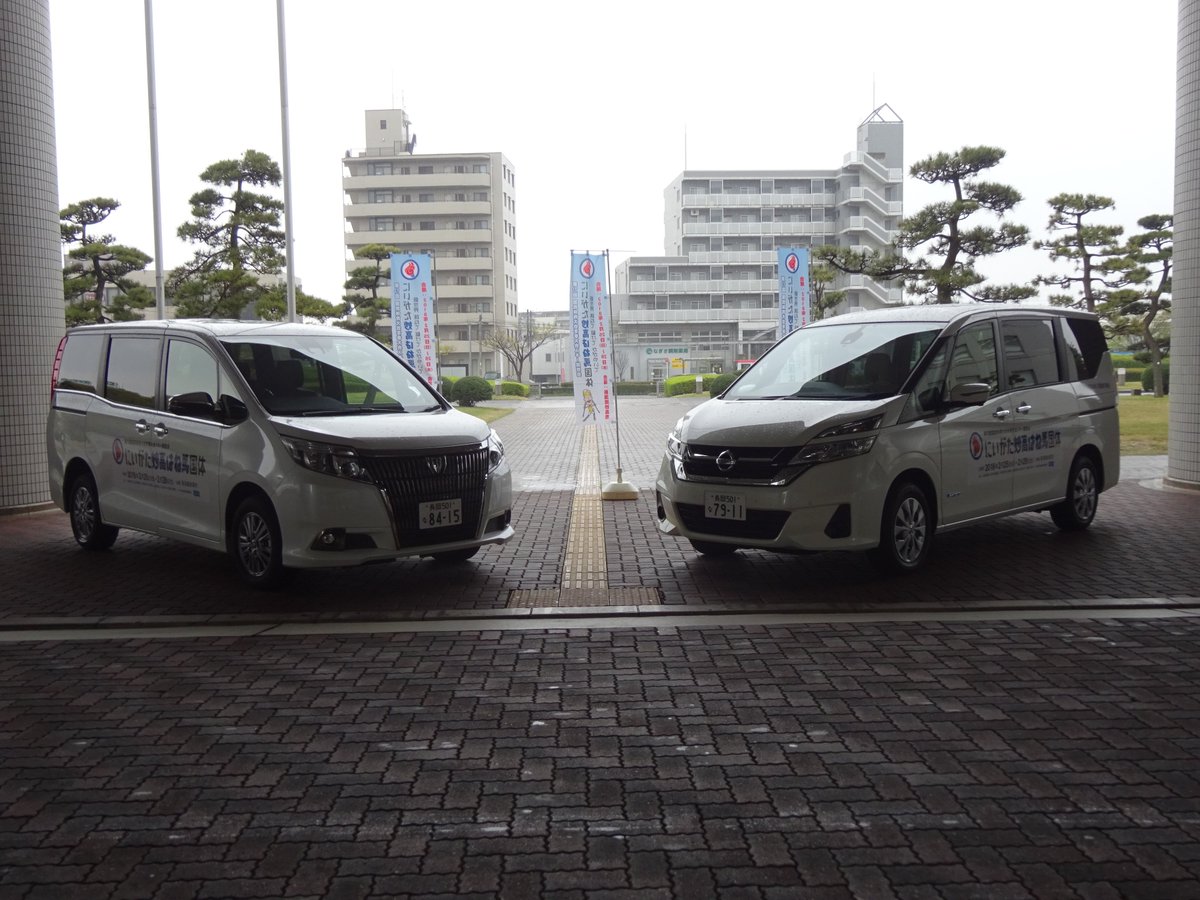 米山 隆一 新潟県トヨタ販売グループと日産新潟会から妙高はね馬国体で使う車をご提供頂きました 有り難うございます 似ていると 評判のレルヒさんと共に両車を使って国体をしっかり運営し スキー スノボー ウィンタースポーツ観光地としての妙高 新潟 米山 隆一 新潟県トヨタ販売グループと日産新潟会から妙高はね馬国体で使う車をご提供頂きました 有り難うございます 似ていると 評判のレルヒさんと共に両車を使って国体をしっかり運営し スキー スノボー ウィンタースポーツ観光地としての妙高 新潟